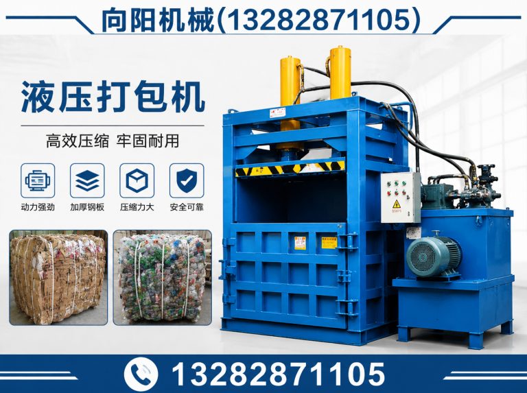 长治再生纺织机械展示图