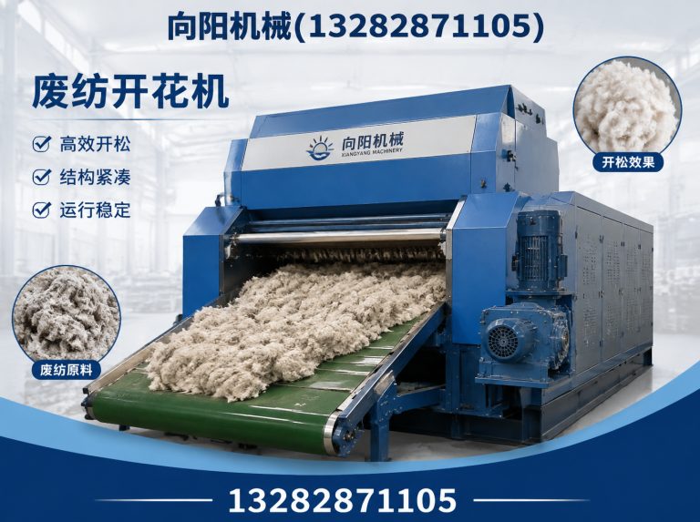 长治液压打包机展示图